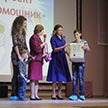 Проект "Крылатый помощник". Торжественное награждение участников конкурса