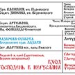 Расписание богослужений на апрель 2024