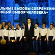 Рождественские образовательные чтения Южного викариатства г. Москвы