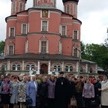 Встреча преподавателей ОПК