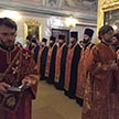 Празднование дня Положения Ризы Господней