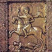 С праздником Святого Георгия!