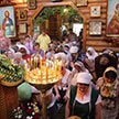 Это наш День