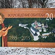 Паломничество в Саввино-Сторожевский монастырь