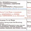 Расписание богослужений на Май 2021 в Храме Ризоположения на Донской