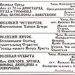 Расписание богослужений на Май 2021 в Храме Ризоположения на Донской