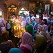 Это наш День