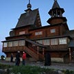 Благодарная Россия – Великому пастырю