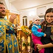 Молебен о семье