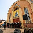 Праздничное мероприятие «День Крещения Руси»