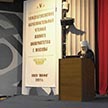 V Рождественские образовательные чтения Южного викариатства г. Москвы 