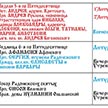 Расписание богослужений на июль храма Ризоположения на Донской