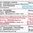 Расписание богослужений на октябрь