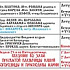 Расписание богослужений на декабрь