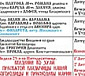 Расписание богослужений на декабрь
