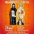 День славянской письменности и культуры