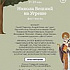 В день святителя Николая Чудотворца состоится праздничный фестиваль