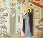 Великого Сергия ученики