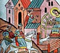 Любовь и верность