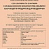 Сбор вещей и продуктов для бездомных
