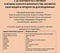 Сбор вещей и продуктов для бездомных