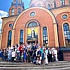 День Крещения Руси