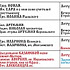 Расписание богослужений на ноябрь