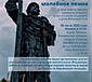 Торжественное патриаршее молебное пение