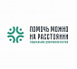 Проект Российского православного университета «Помочь можно на расстоянии» вошел в число победителей конкурса Минобрнауки