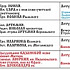 Расписание Богослужений на ноябрь 2023