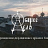 В рамках проекта «Общее дело. Возрождение деревянных храмов Севера» в 2020 году состоялось 50 экспедиций
