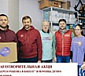 Акция «Соберем ребенка в школу»