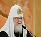 Патриарх Кирилл: Cегодня повторяется то, что было в прошлом