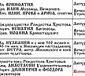 Расписание богослужений на январь 2025