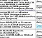 Расписание богослужений на июль 2024