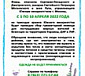 На приходах храмов Южного викариатства будет проведен сбор гуманитарной помощи 