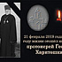 Отпевание протоиерея Георгия Харитошкина