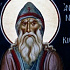 «Жизнь святых учит нас главному – жертвенной любви»