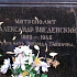 «Простишь ли Ты отца?..»