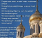 24 сентября состоится первая лекция нового курса «Символ веры»