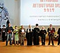 В Храме Христа Спасителя пройдет церемония вручения Патриаршей литературной премии