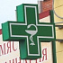 Принципы благочестия