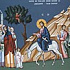 Слово на Вход Господень в Иерусалим