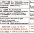 Расписание на декабрь