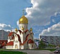 Ожидается из экспертизы проект первого в Москве храма Царя-страстотерпца