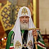 Обращение Святейшего Патриарха Кирилла