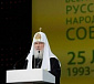 Слово Святейшего Патриарха Кирилла на открытии XХII Всемирного русского народного собора