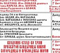 Расписание богослужений на декабрь 2024