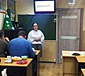 Педагогический совет