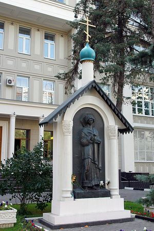 Скульптурный образ святителя Пантелеимона при входе в институт П.А. Герцена. Фото Ольги Орловой